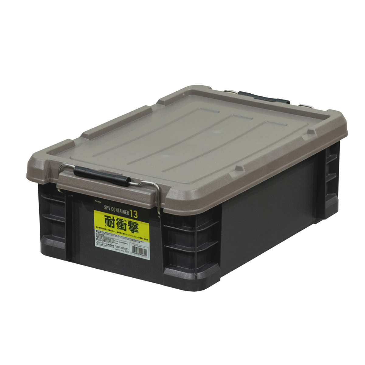 JEJアステージ 収納ケース SPV コンテナ 13 日本製 （ 収納ボックス
