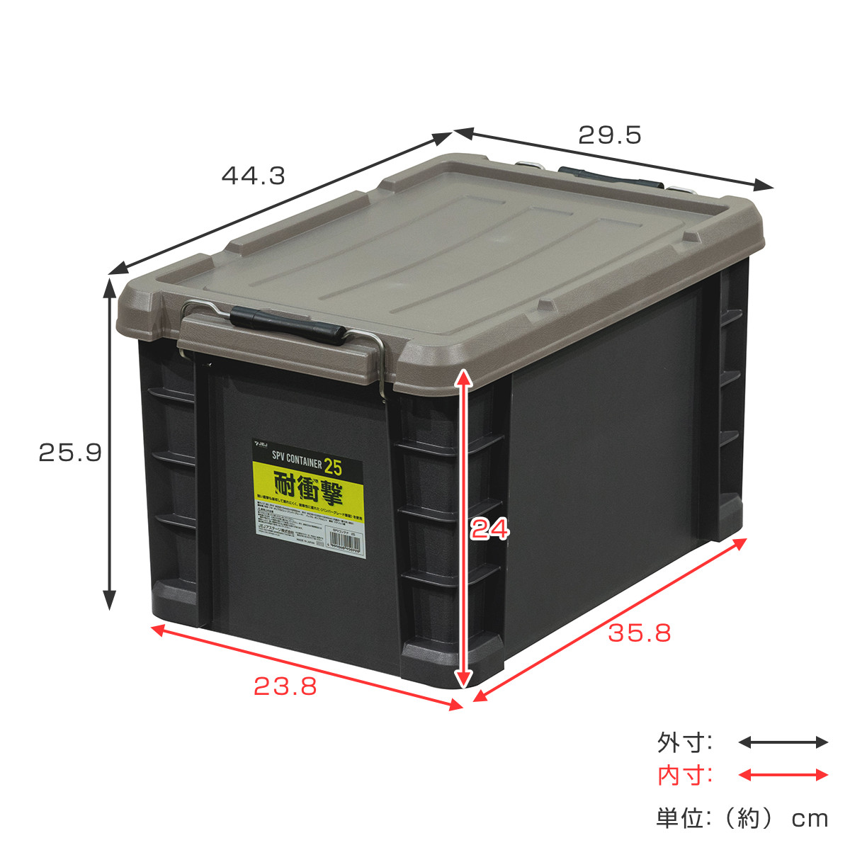 JEJアステージ 収納ケース SPV コンテナ 25 日本製 ( 収納ボックス JEJアステージ 収納ケース SPV コンテナ 25 日本製 ( 収納ボックス