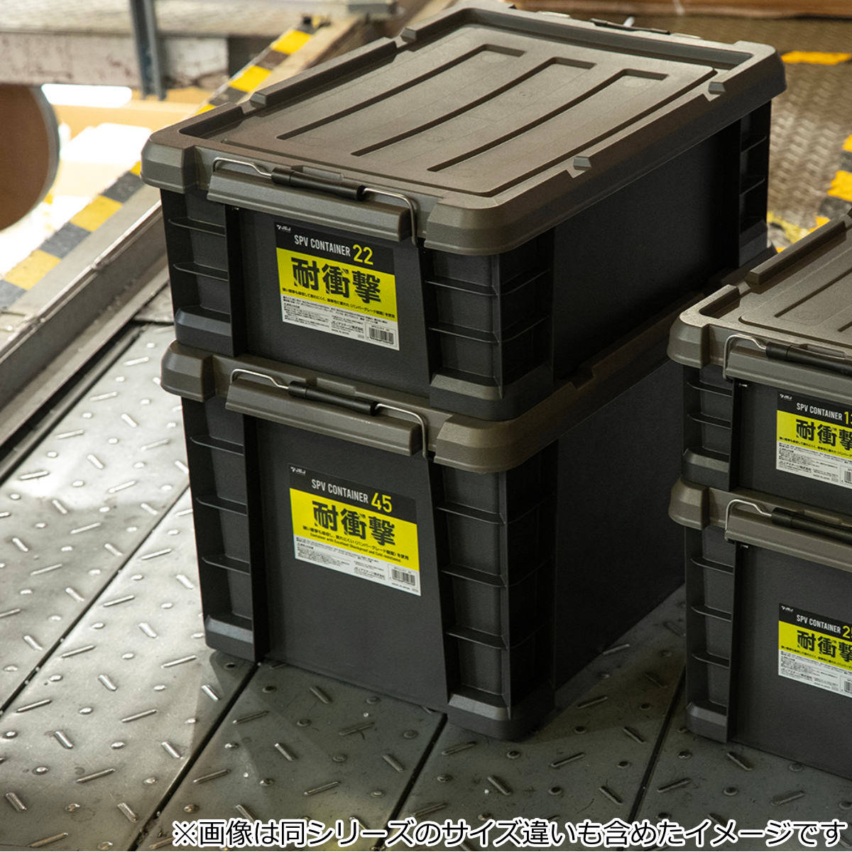 JEJアステージ 収納ケース SPV コンテナ 22 日本製 （ 収納ボックス
