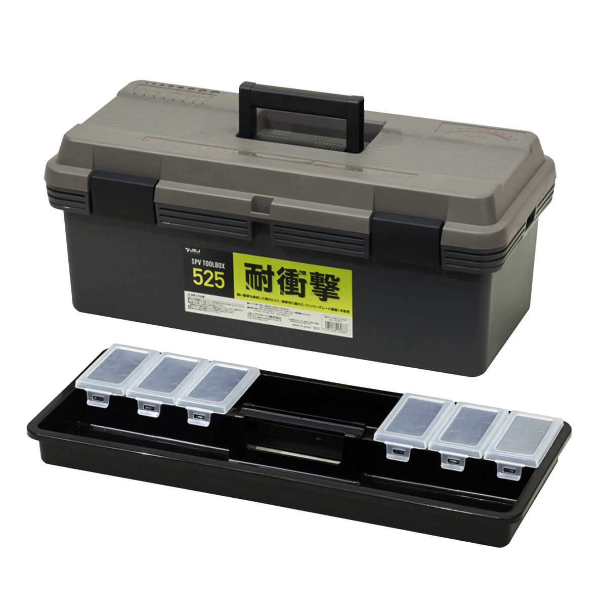 JEJアステージ 収納ボックス SPV ツールボックス 幅52.5 日本製 工具箱