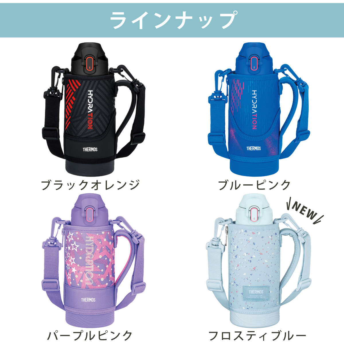 THERMOS（サーモス） 水筒 800ml 真空断熱スポーツボトル （ THERMOS