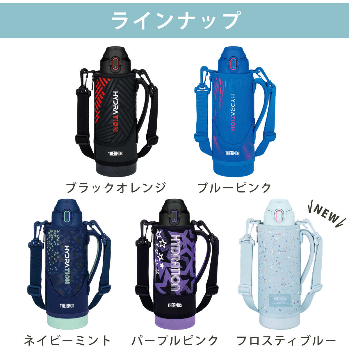 THERMOS（サーモス） 水筒 1L 真空断熱スポーツボトル （ THERMOS 直