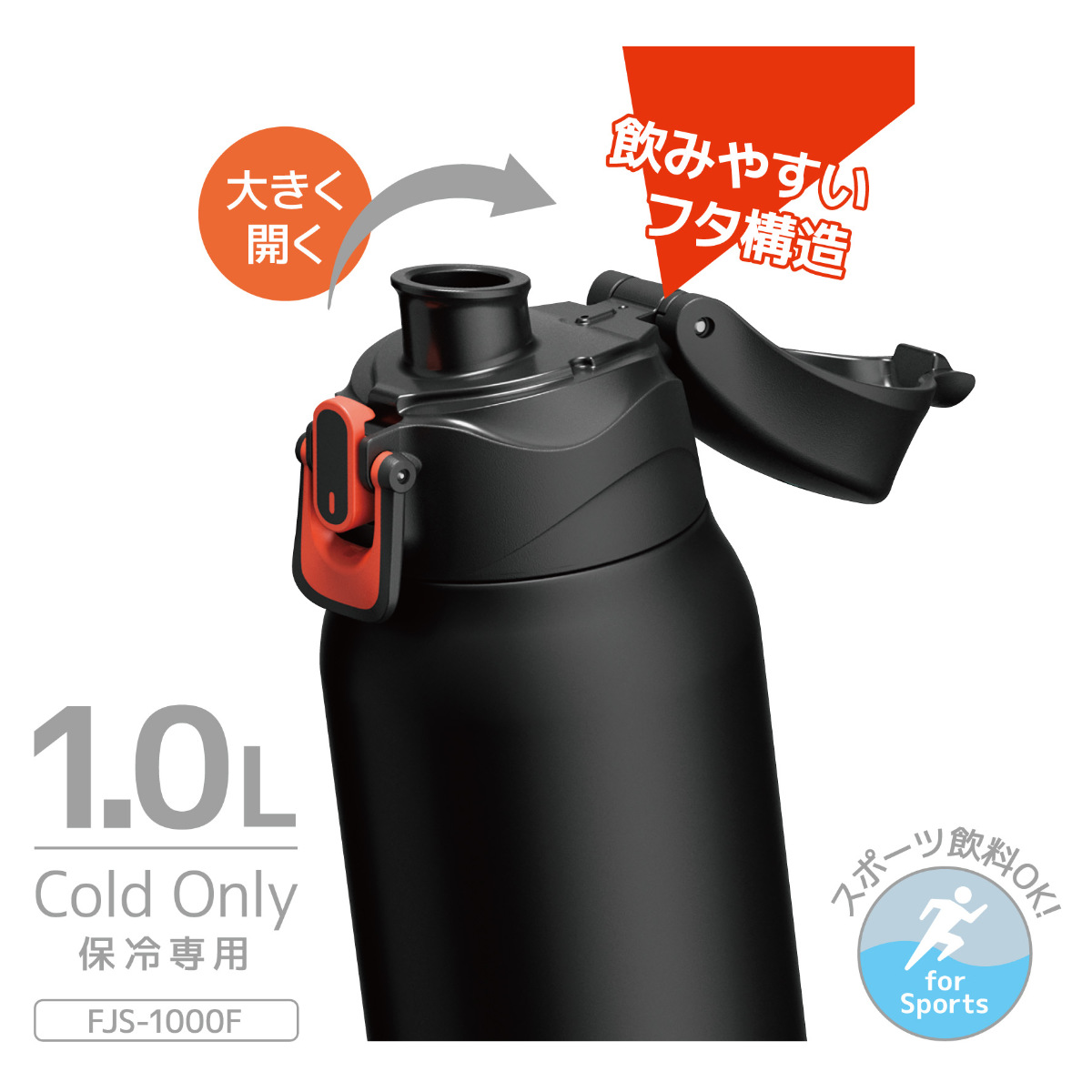 THERMOS（サーモス） 水筒 1L 真空断熱スポーツボトル （ THERMOS 直