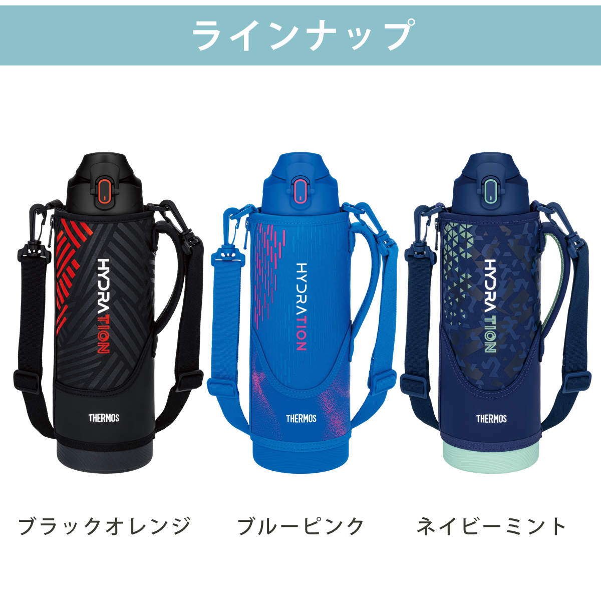 THERMOS（サーモス） 水筒 1.5L 真空断熱スポーツボトル （ THERMOS 直