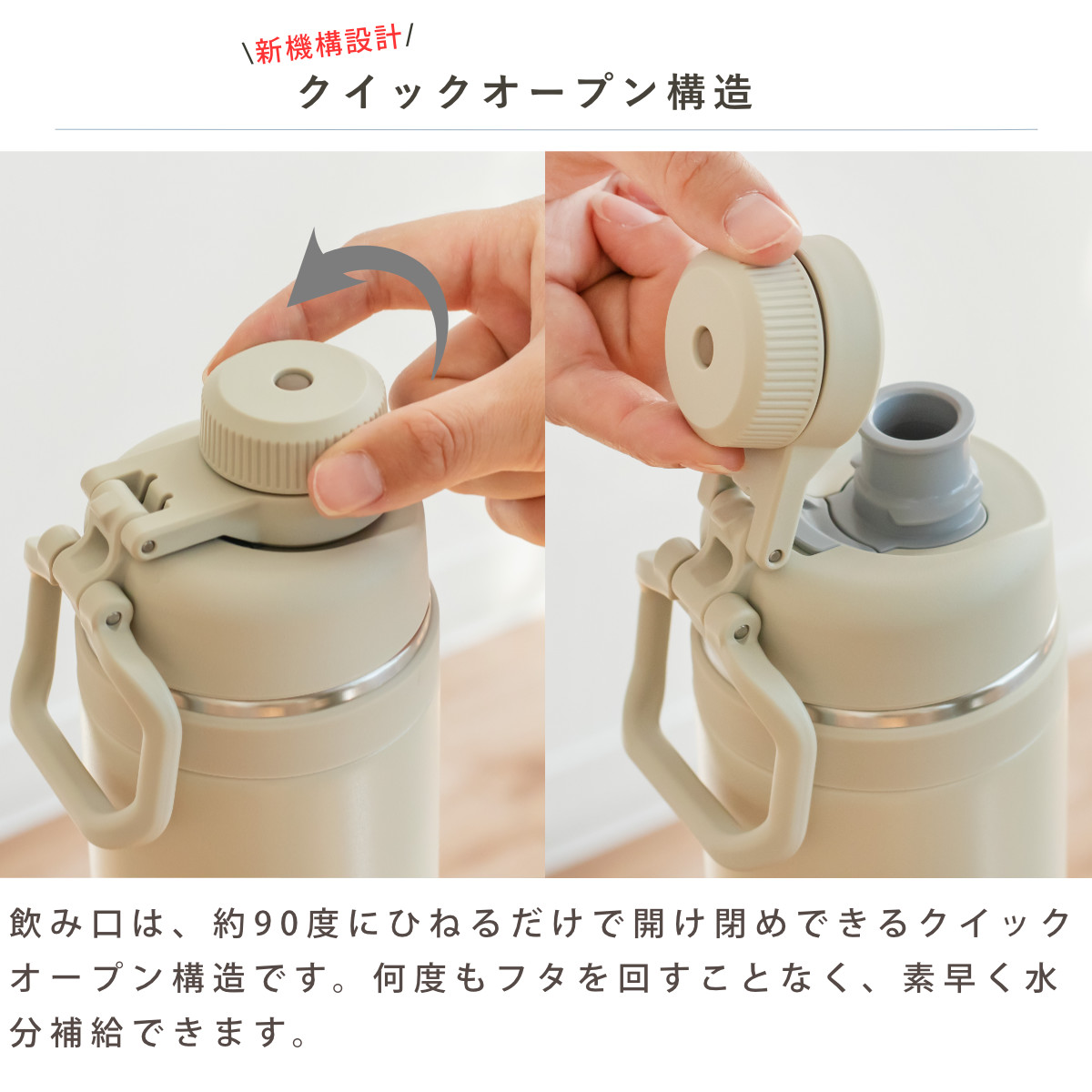 THERMOS（サーモス） 水筒 750ml 真空断熱スポーツボトル 保冷専用