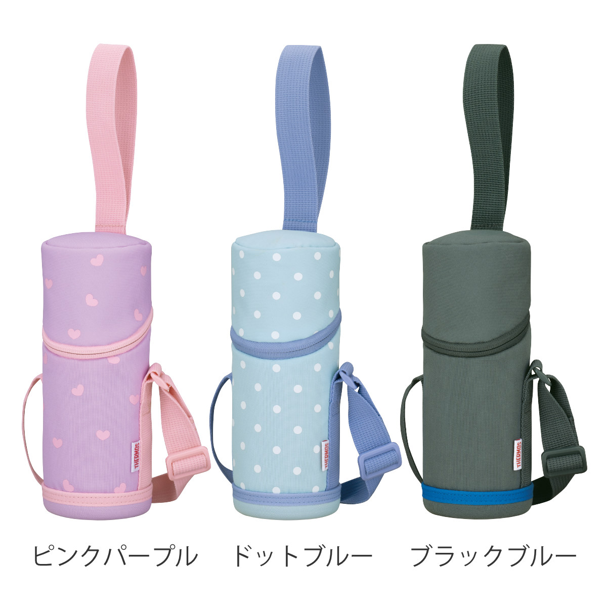 THERMOS（サーモス） ボトルカバー 350〜400ml 対応 マイボトルポーチ