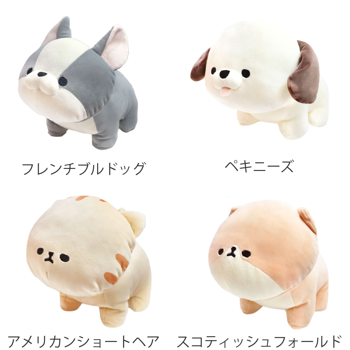 ぬいぐるみ mofmofriends マスコットS イヌ ネコ おもちゃ （ モフモフ