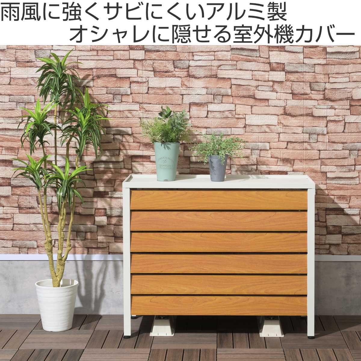 室外機カバー アルミ室外機カバー ルーバー標準...の詳細画像1