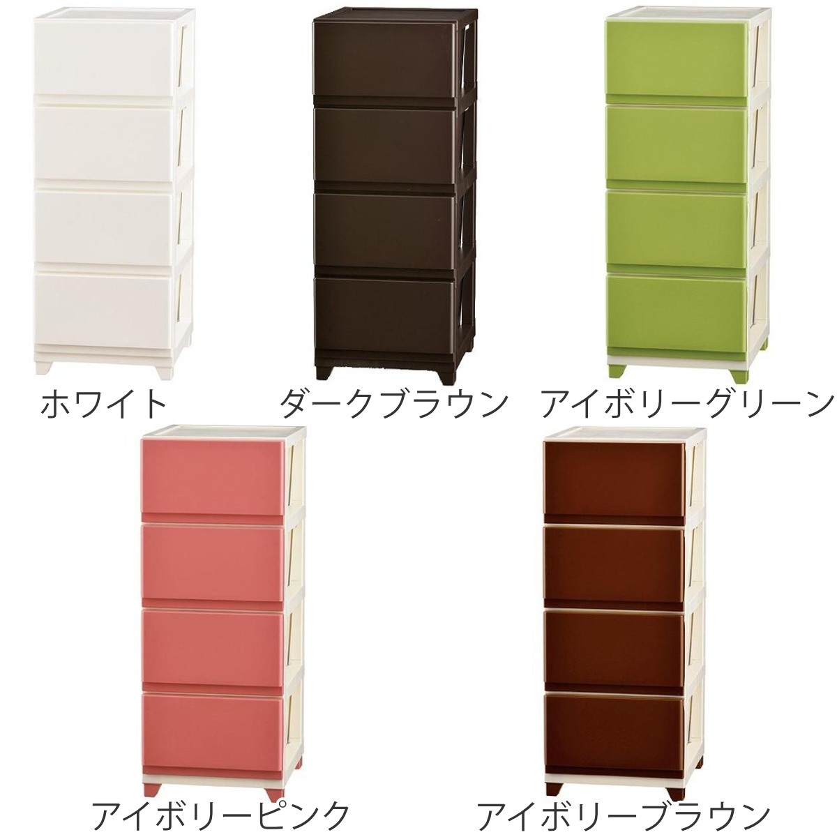 JEJアステージ 収納ケース デコニー 4段 組み立て式 チェスト （ 幅34