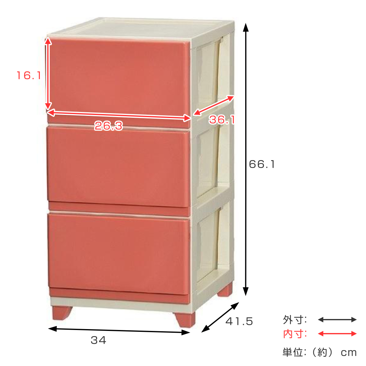 JEJアステージ 収納ケース デコニー 3段 組み立て式 チェスト （ 幅34