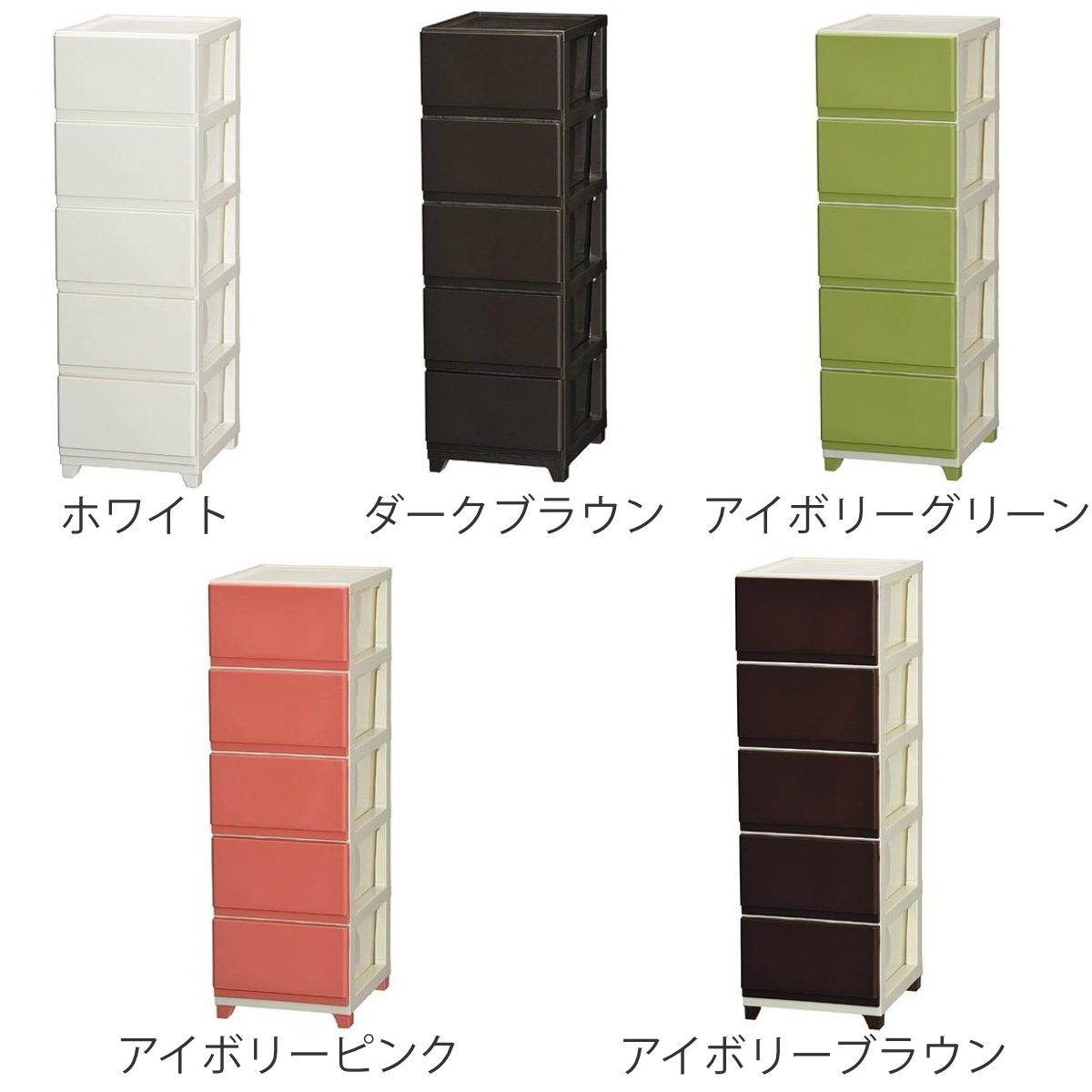 JEJアステージ 収納ケース デコニー 5段 組み立て式 チェスト （ 幅34