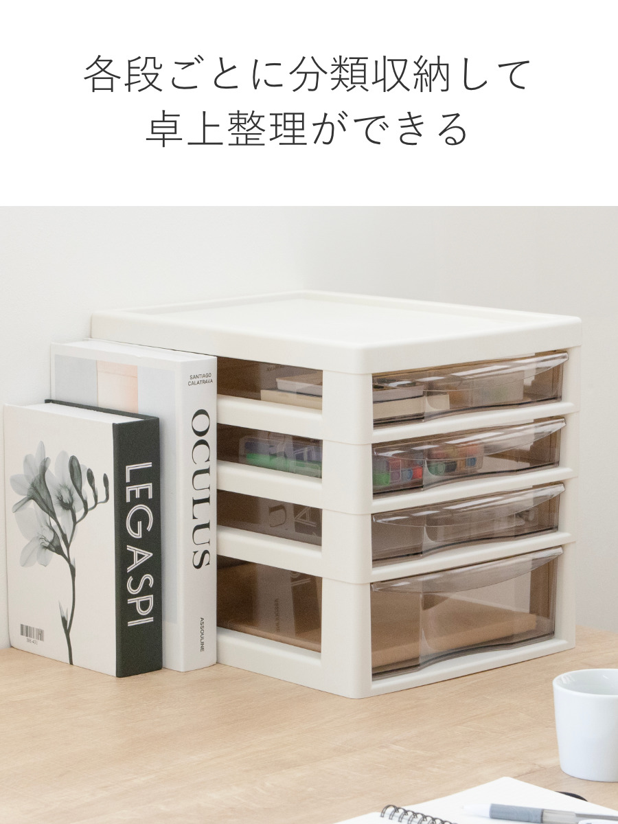 JEJアステージ レターケース A4サイズ 浅3段・深1段 アプロス 幅27