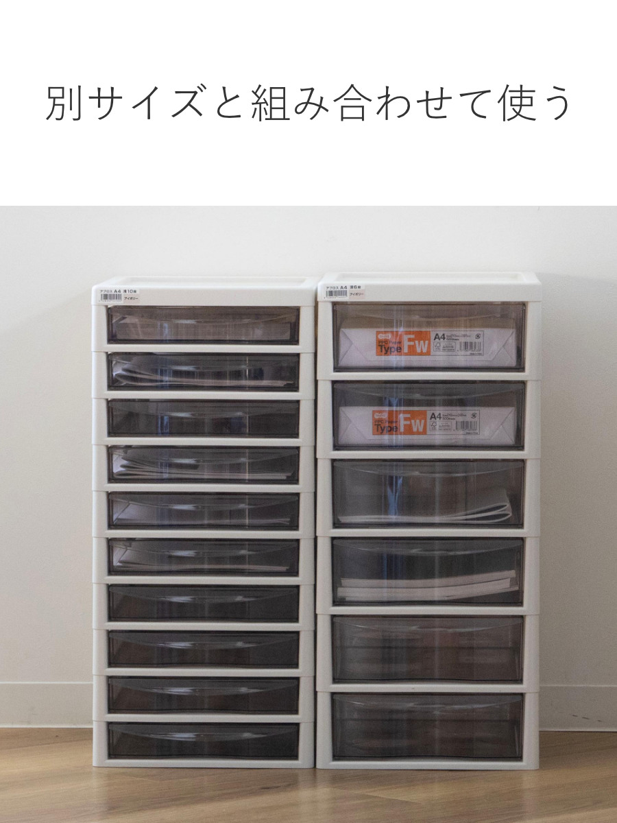 書類ケース フロアケース アプロス A4 深型6段 幅27×奥行34.5×高さ64.8