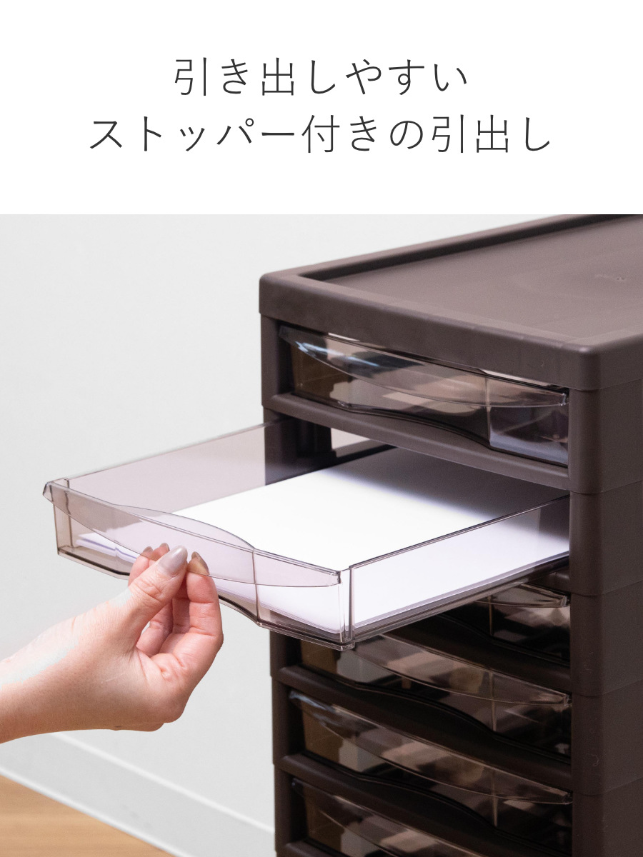 書類ケース フロアケース アプロス B4 浅型 15段 幅32.3×奥行40.6×高さ92.4cm （ レターケース 引き出し 書類 収納ケース ）の画像