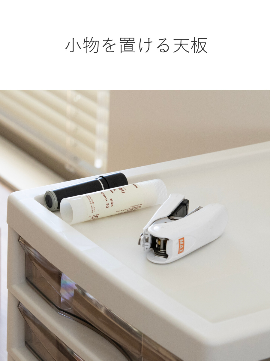 書類ケース フロアケース アプロス B4 浅型 15段 幅32.3×奥行40.6×高さ92.4cm （ レターケース 引き出し 書類 収納ケース ）の画像