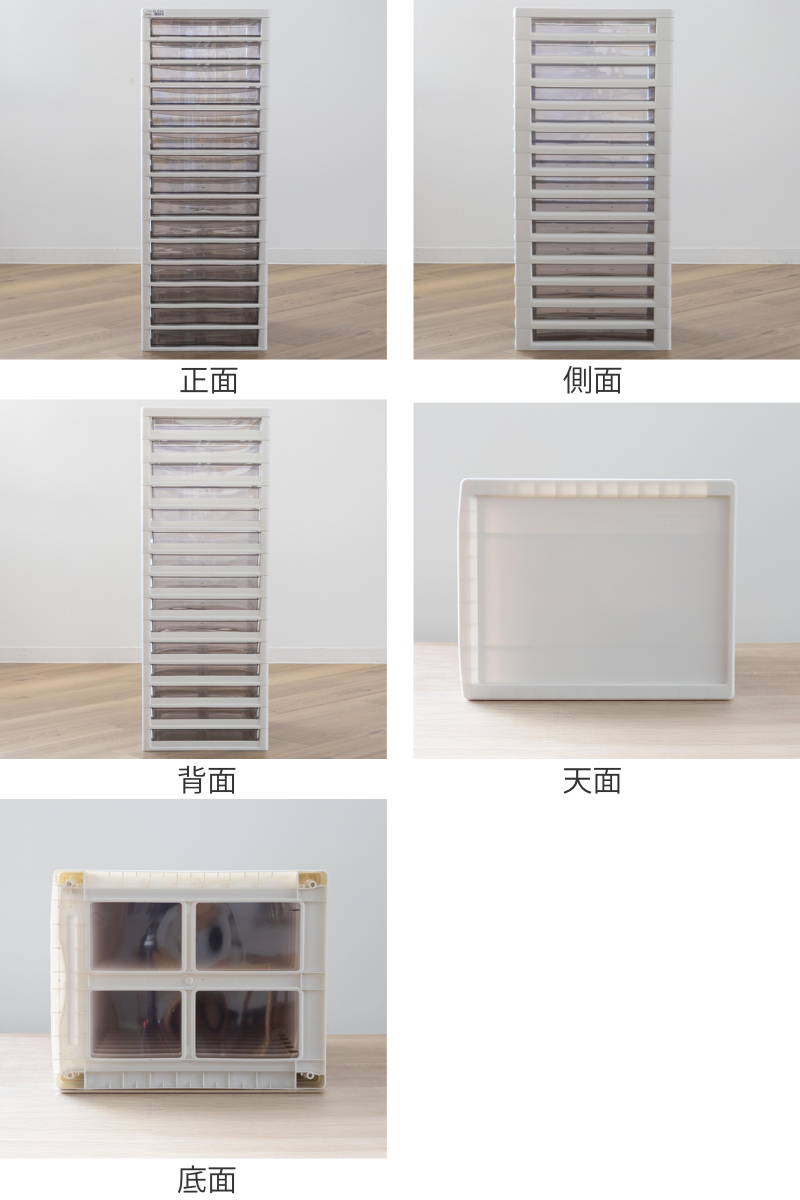 書類ケース フロアケース アプロス B4 浅型 15段 幅32.3×奥行40.6×高さ92.4cm （ レターケース 引き出し 書類 収納ケース ）の画像