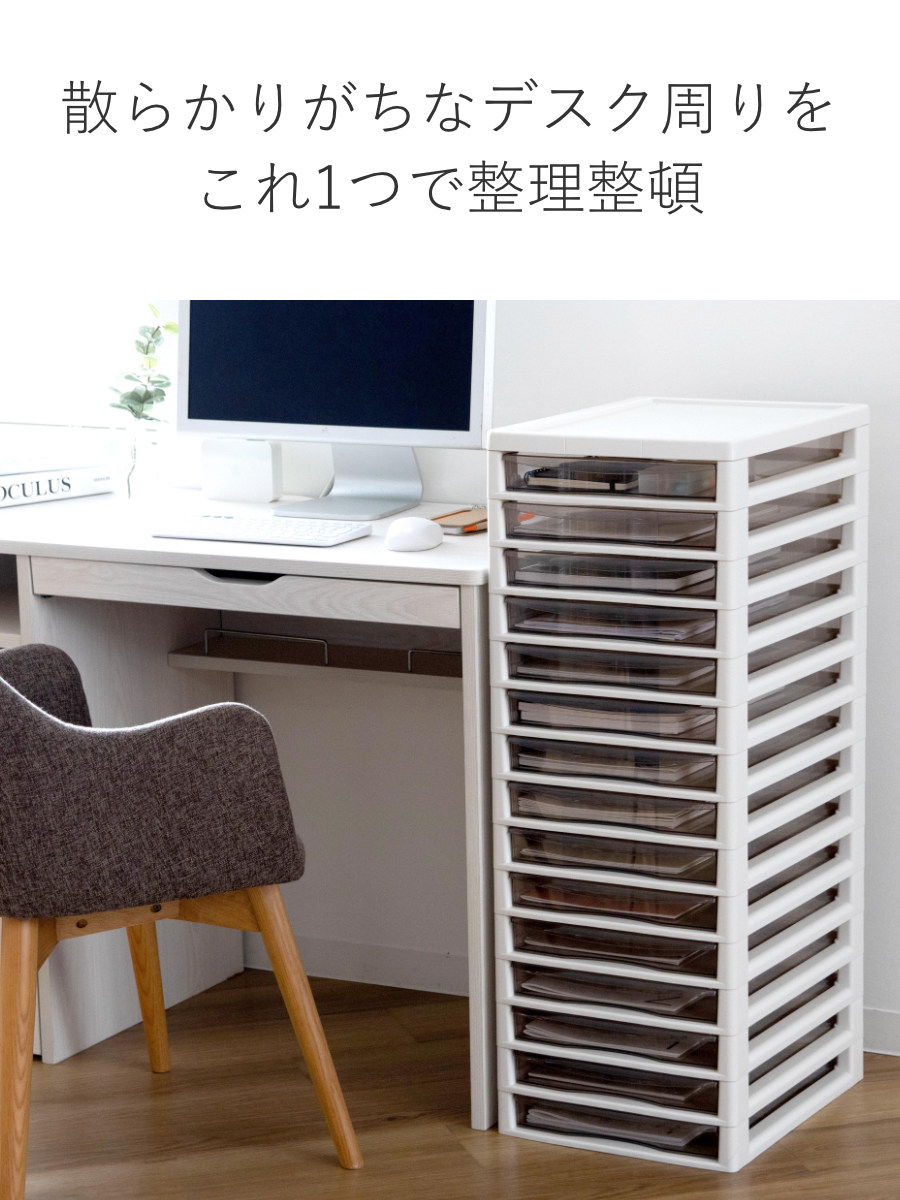 書類ケース フロアケース アプロス B4 浅型 15段 幅32.3×奥行40.6×高さ92.4cm （ レターケース 引き出し 書類 収納ケース ）の画像