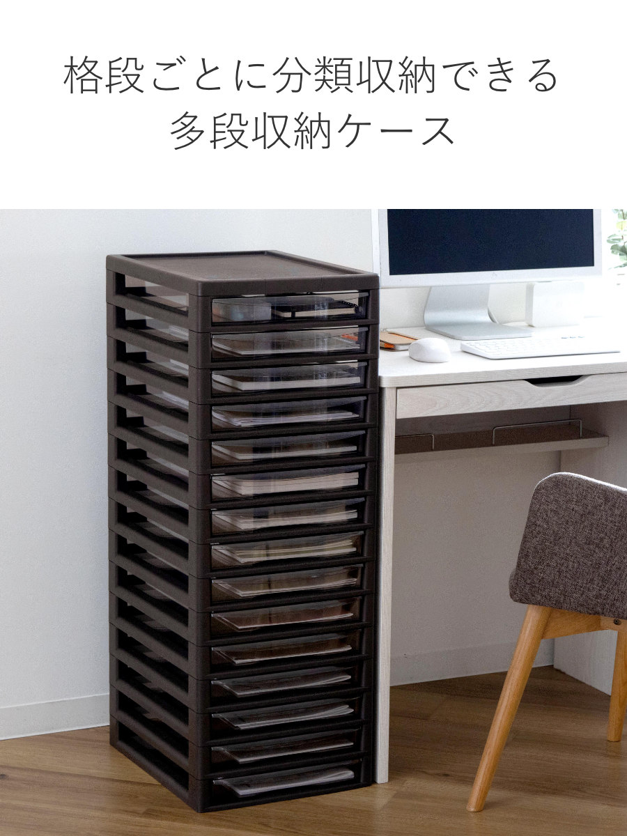 書類ケース フロアケース アプロス B4 浅型 15段 幅32.3×奥行40.6×高さ92.4cm （ レターケース 引き出し 書類 収納ケース ）の画像