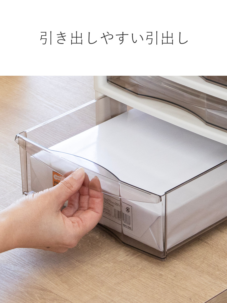 JEJアステージ レターケース B4対応 深型 3段 アプロス 幅32.3×奥行