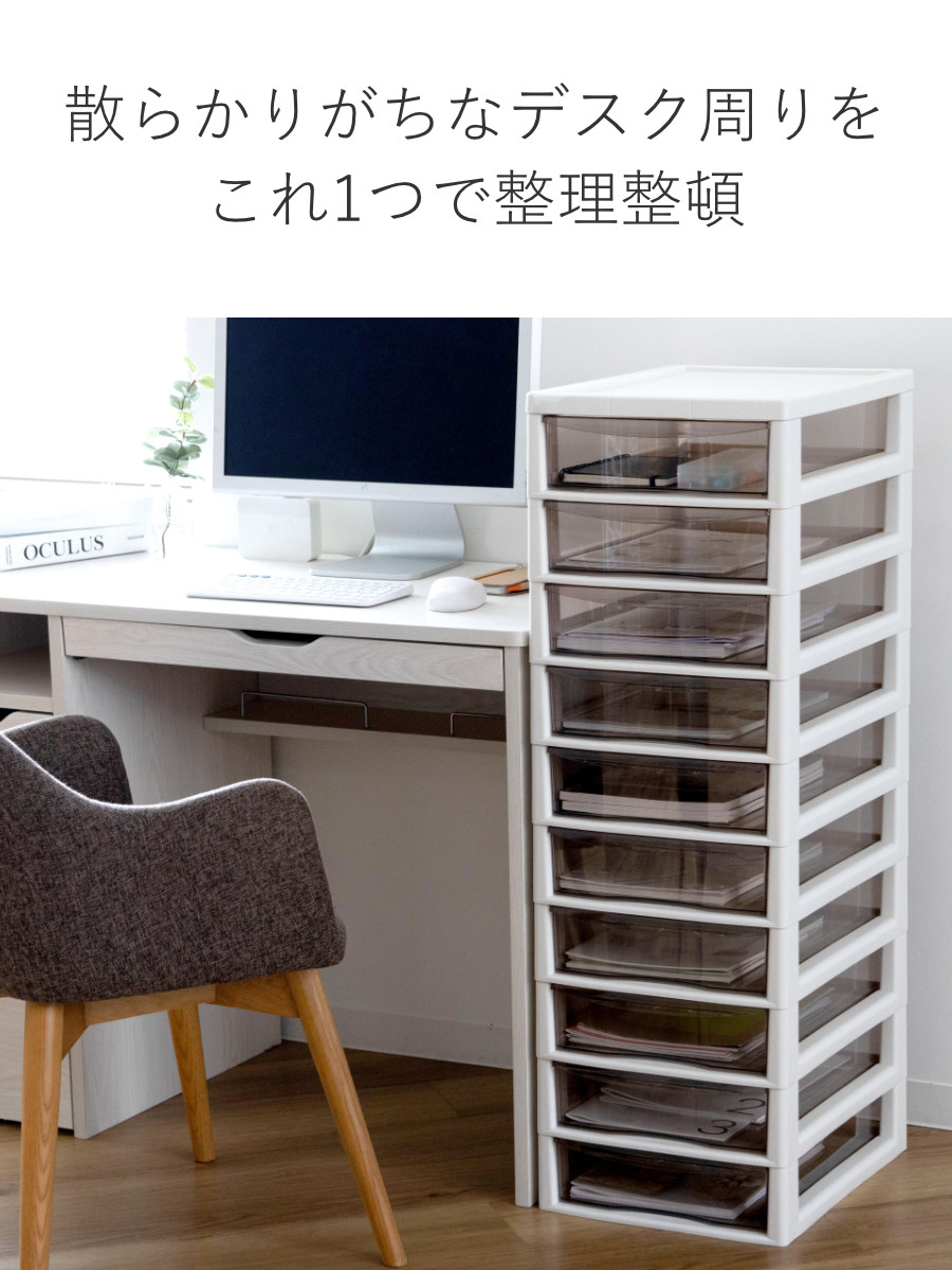 書類ケース フロアケース アプロス B4 深型 10段 幅32.3×奥行40.6×高さ