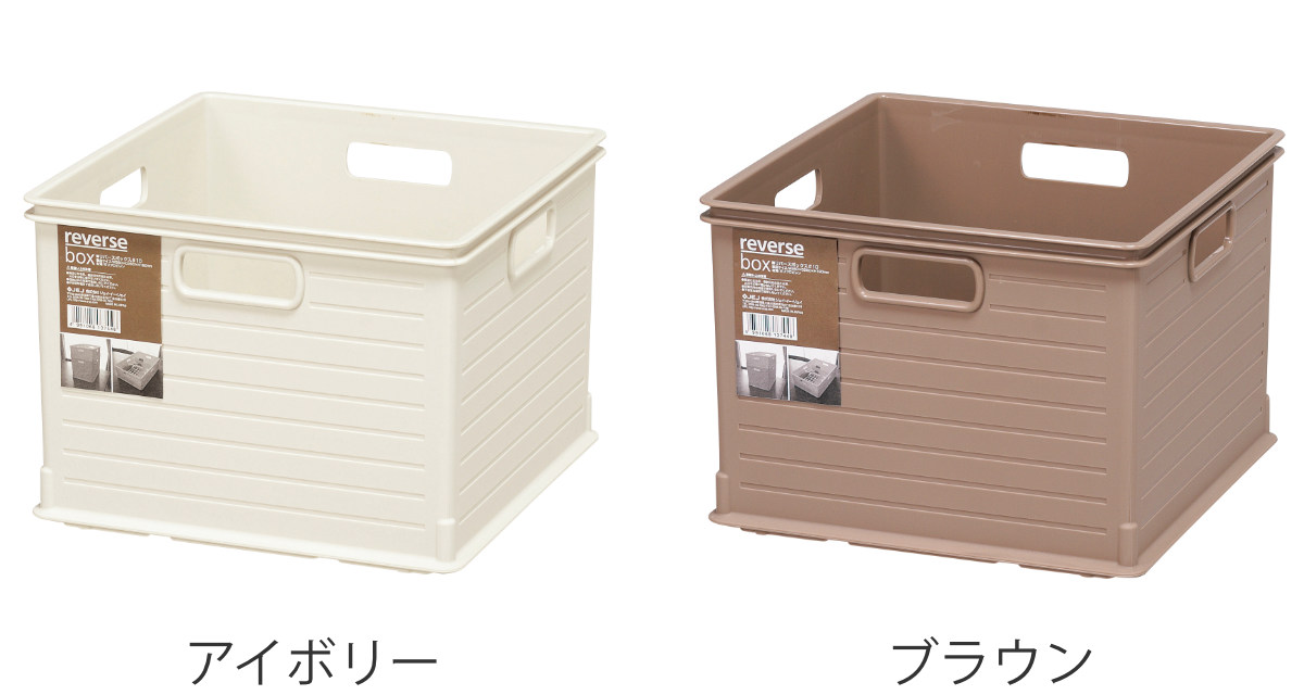 収納ボックス カラーボックス用 高さ19cm 12個セット （ 幅26×奥行26