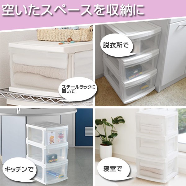 ★★0766 ショパン 19組 収納ケース 1個 付 JEJアステージ クローゼット収納ケース 深型ストッカー 1段