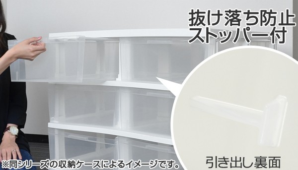 ★★0766 ショパン 19組 収納ケース 1個 付 JEJアステージ クローゼット収納ケース 深型ストッカー 1段