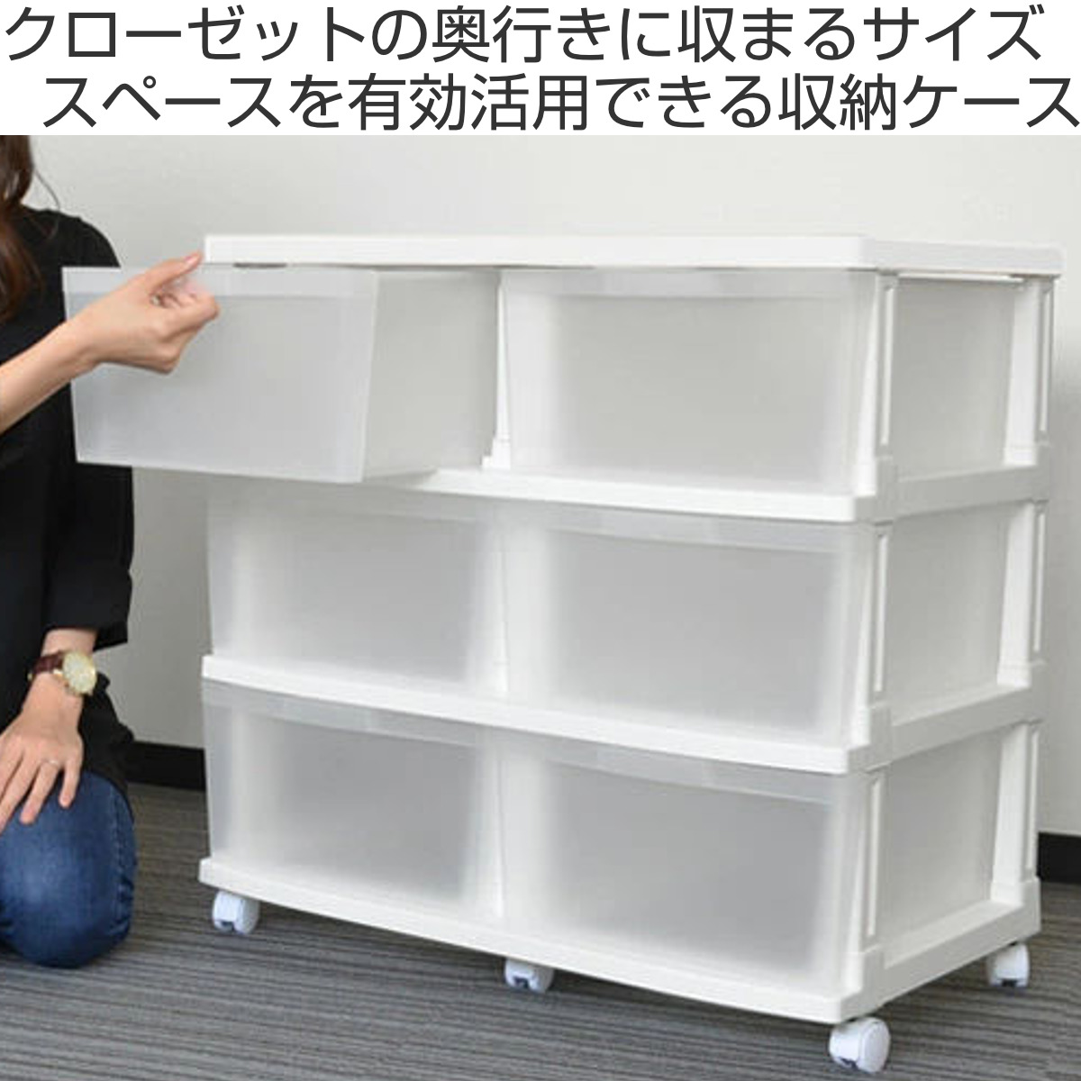 JEJアステージ 収納ケース エミング 深型ストッカー ホワイト天板