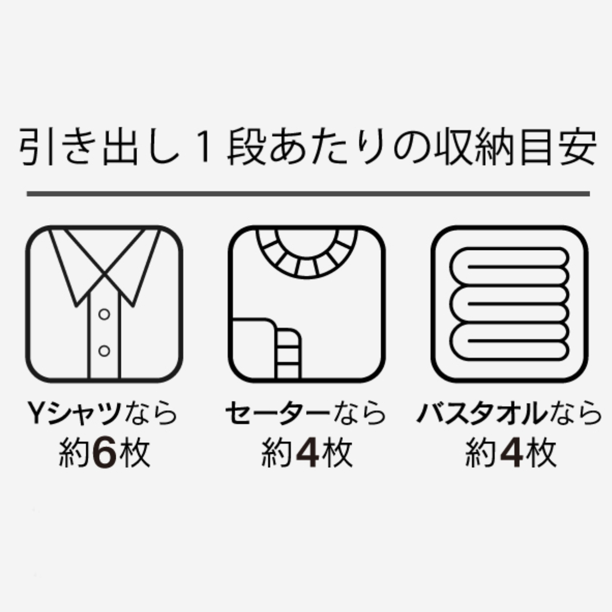 収納ケース エミング 深型ストッカー 木天板 ナチュラル天板 （ 幅69×奥行42×高さ67.5cm クローゼット 収納 3段 6杯 プラスチック 引き出し 日本製 大容量 ）_3