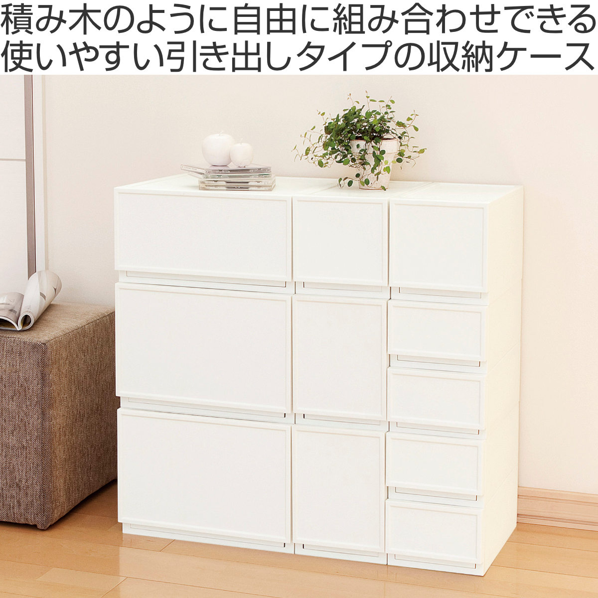 JEJアステージ ファボーレヌーヴォ チェスト S120 幅18×奥行36×高さ 