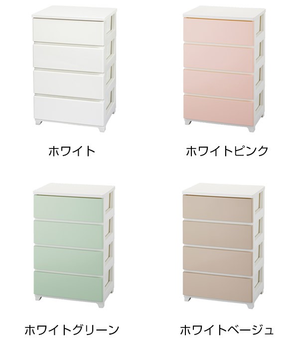 【出品期間短いです】ホワイトチェスト 4段引き出し チェスト 4段 約 幅56×奥行41×高さ87cm タンス カラースタイルチェスト