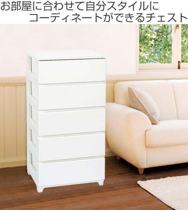 洋風 5段チェスト 引き出し 収納家具 N06017 dショッピング |チェスト 5段 Roocent（ルーセント） 幅36×奥行