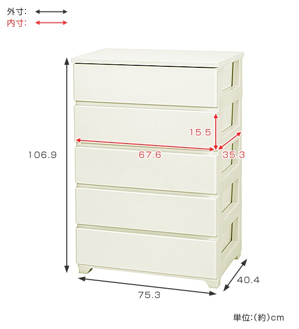 【7E30⑤】5段チェスト ガイアチェスト5段タイプ 日本製 完成品 | 家具・インテリア通販