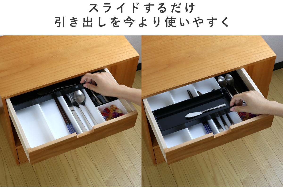 カトラリーケース キッチン収納トレー カトラリートレー L （ キッチン