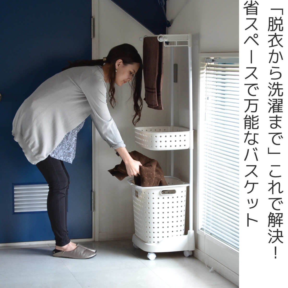 ランドリーバスケット 洗濯かご リー収納 洗濯ボ 脱衣かご 衣類 ランドリーバスケット ハンガー付き レクエア （ ランドリーボックス