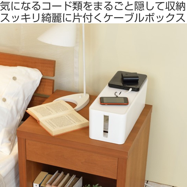 ケーブルボックス コード ケーブル 収納 6口対応 コードボックス 2個