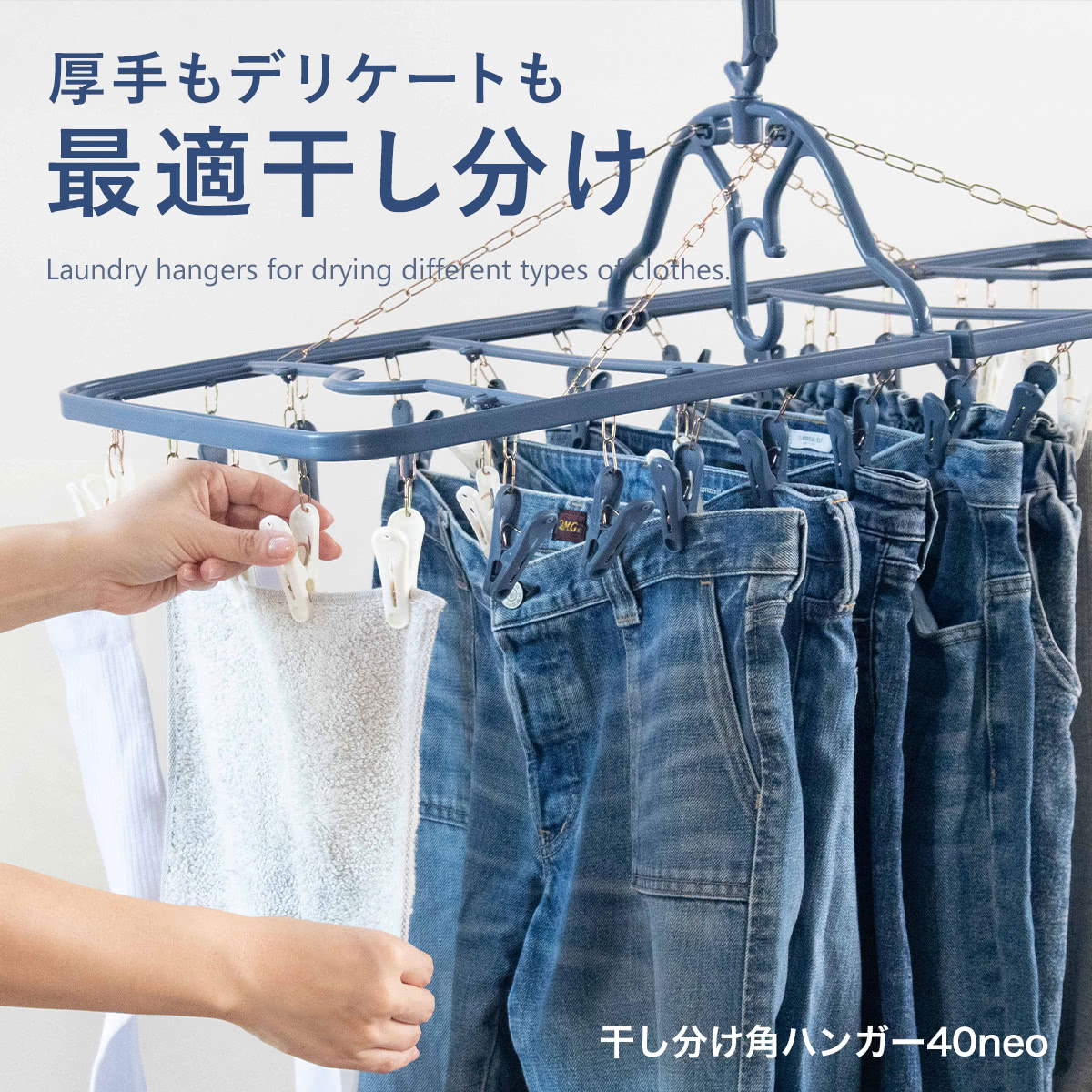 洗濯ハンガー 角ハンガー 40ピンチ 干し分け...の詳細画像2