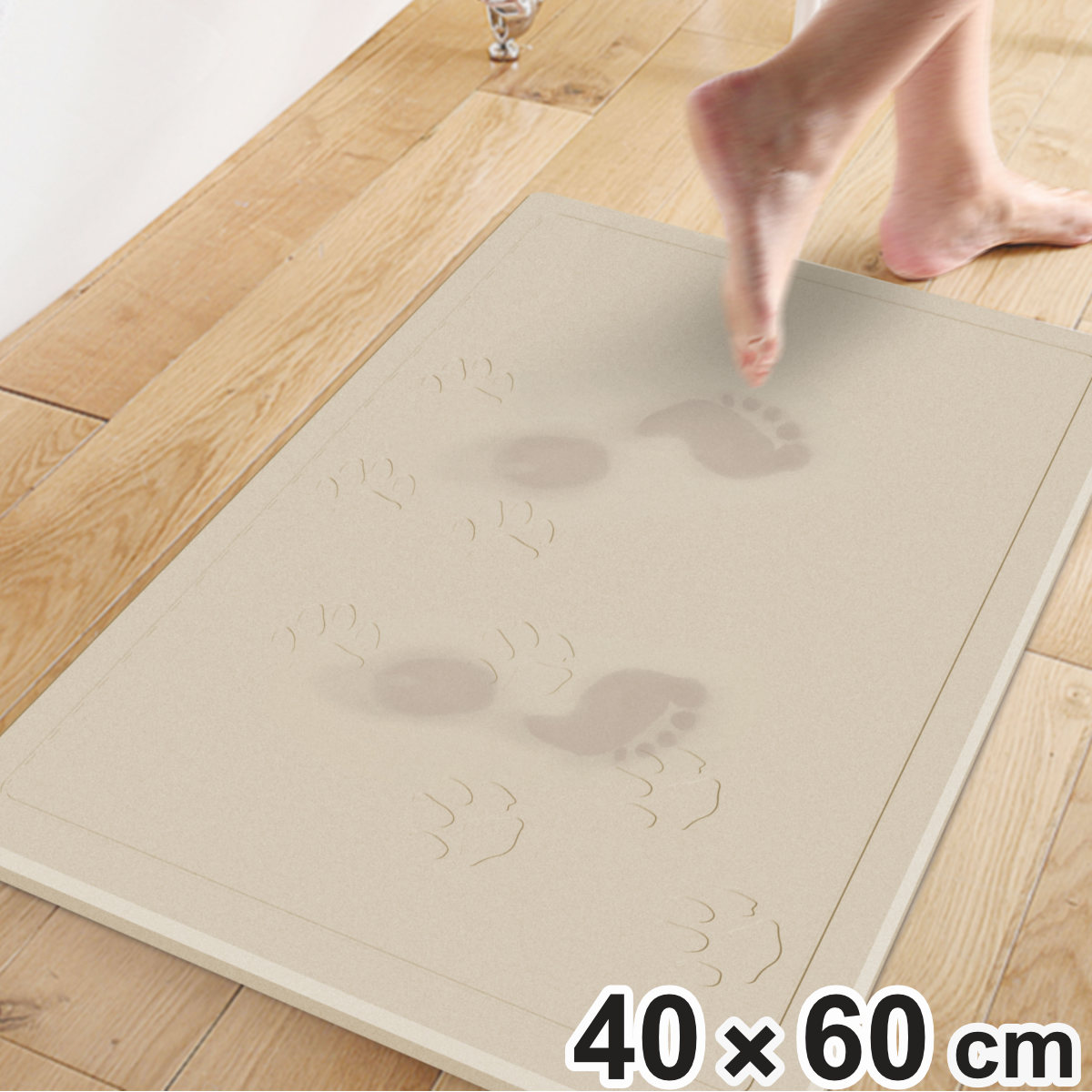 珪藻土バスマット さらっと快適足さら珪藻土バスマット キャットタイプ