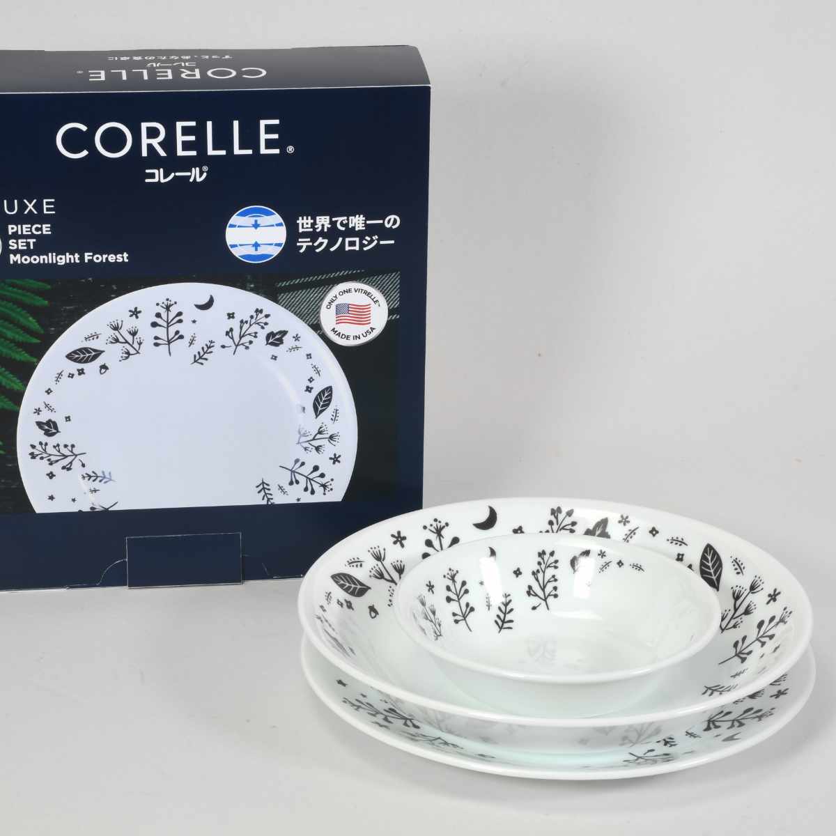 食器 3点セット CORELLE コレール ムーンライトフォレスト 強化ガラス （ 食洗機対応 電子レンジ対応 オーブン対応 ボウル 鉢 プレート 皿  お皿 深皿 ）