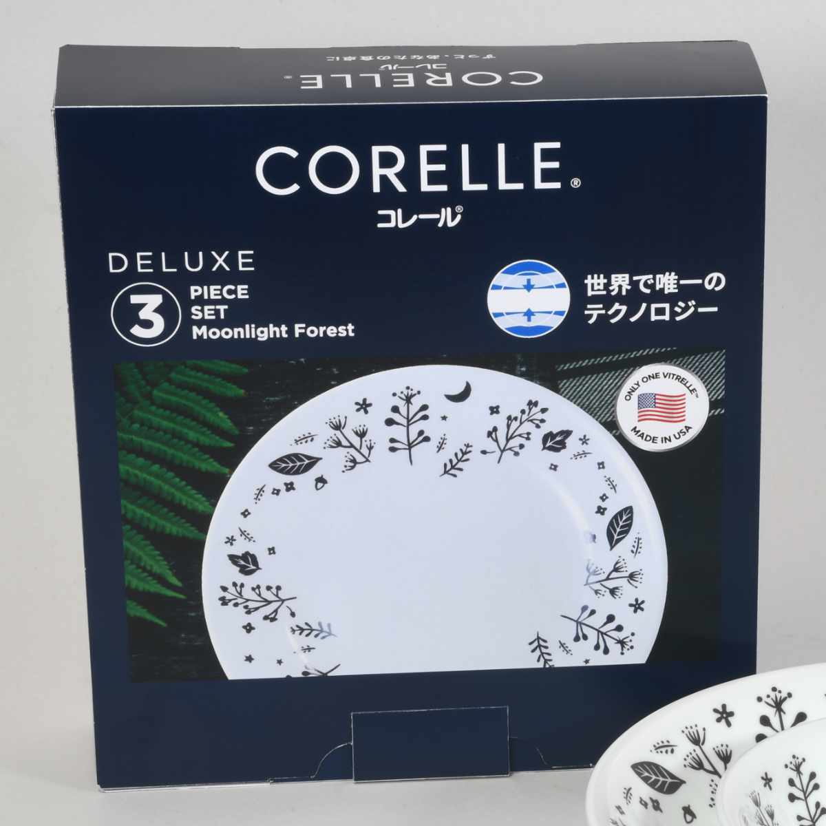 パール金属 食器 3点セット CORELLE コレール ムーンライトフォレスト