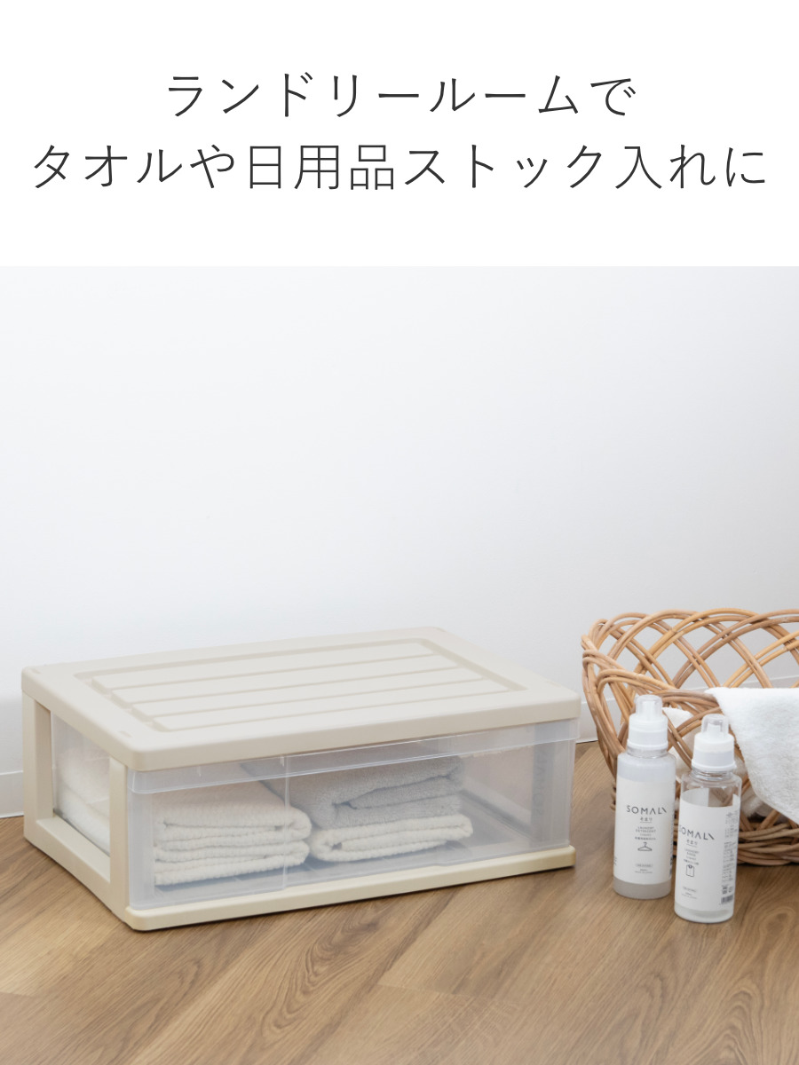 収納ケース ワイド収納ケース 1段 引き出し 約 高さ23 cm モノトーン