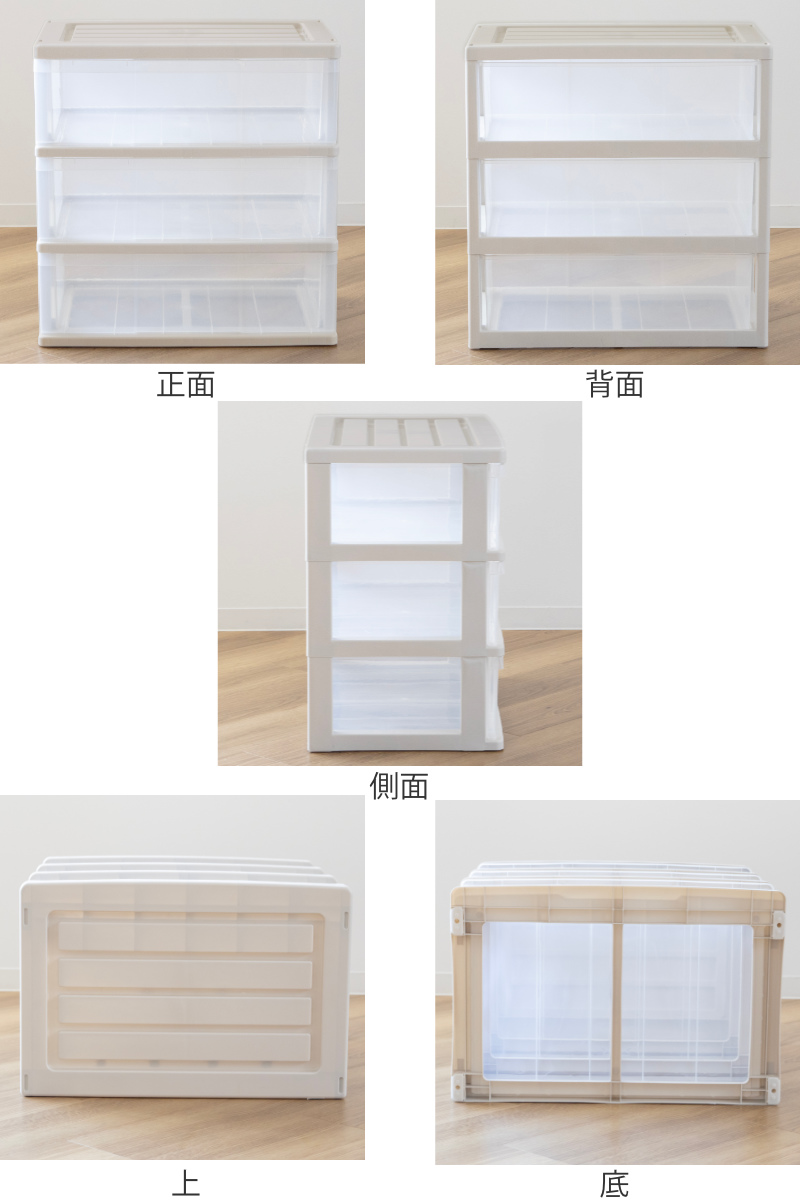 収納ケース ワイド収納ケース 3段 引き出し ...の詳細画像2