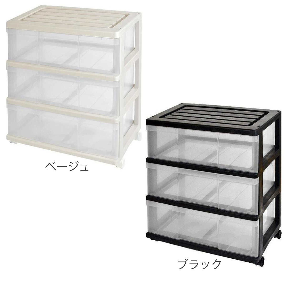 収納ケース ワイド収納ケース 3段 引き出し ...の詳細画像3