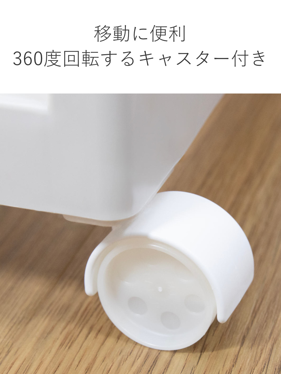 収納ケース ワイド収納ケース 3段 引き出し カラフルカラー キャスター