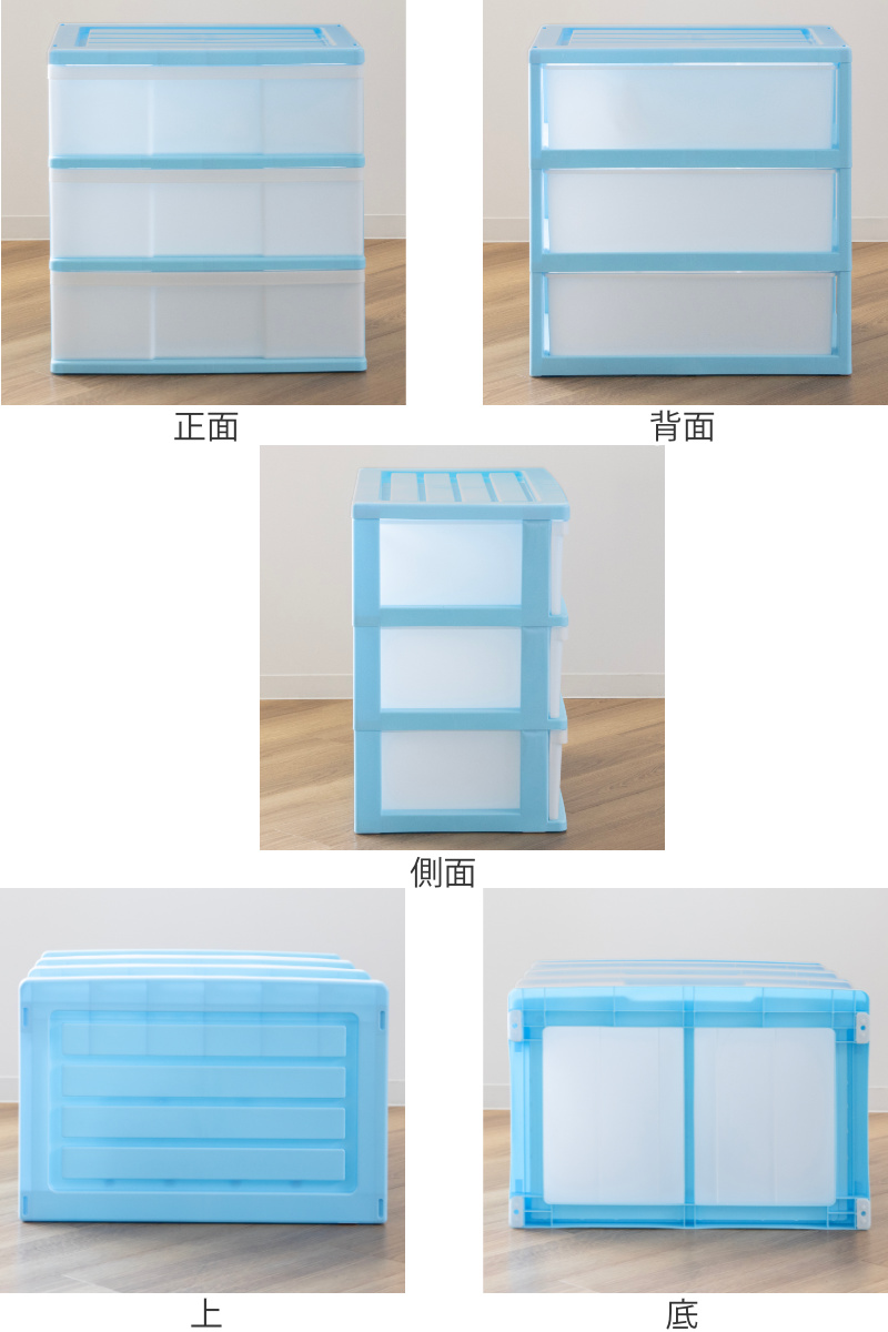 収納ケース ワイド収納ケース 3段 引き出し カラフルカラー キャスター