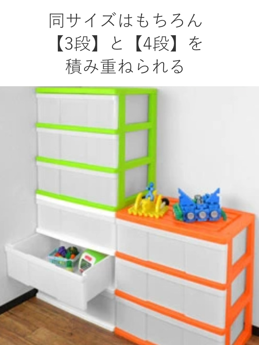 収納ケース ワイド収納ケース 3段 引き出し カラフルカラー キャスター