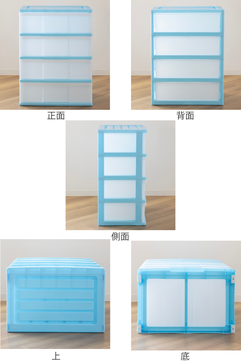 収納ケース ワイド収納ケース 4段 引き出し カラフルカラー キャスター