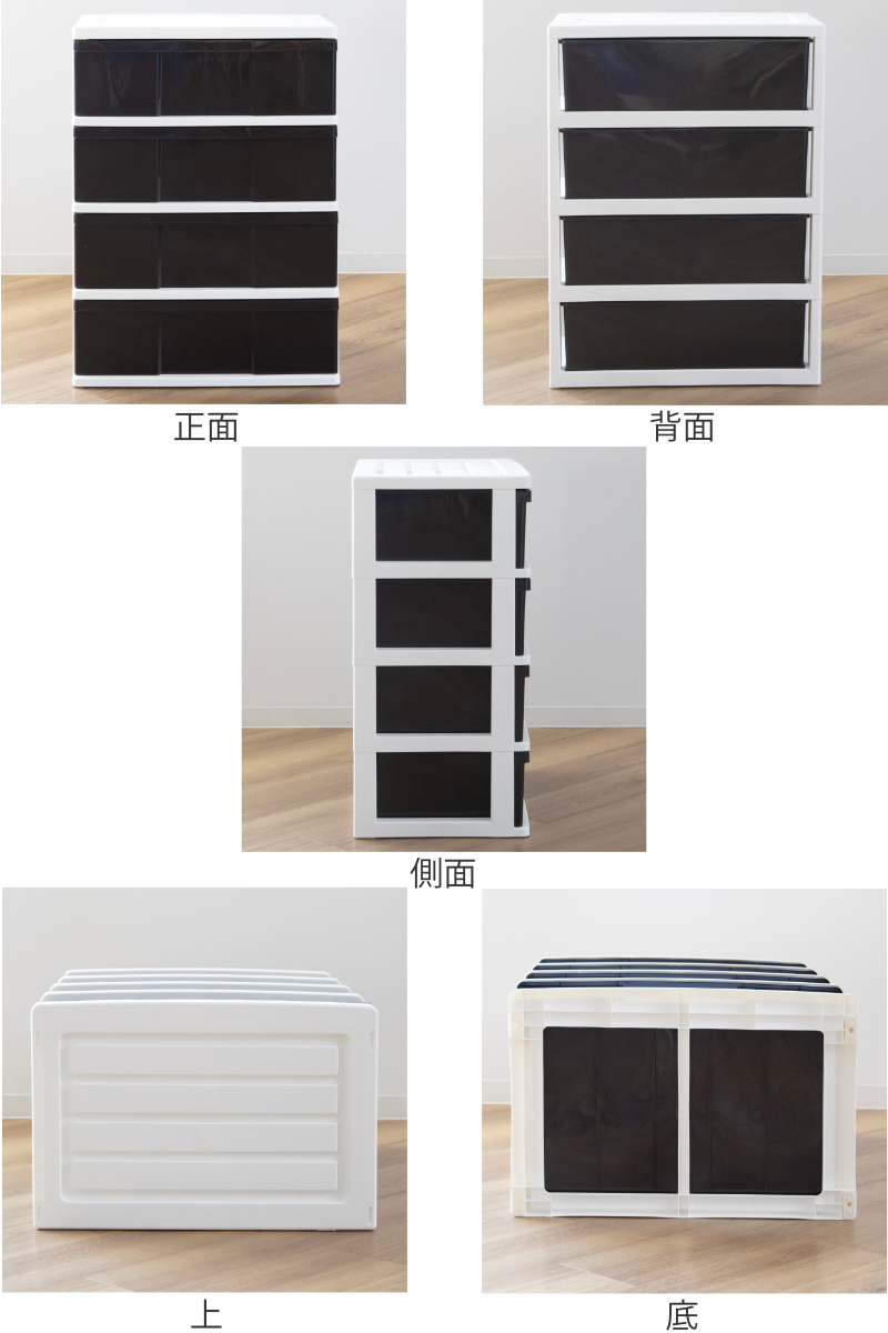 収納ケース ワイド収納ケース 4段 引き出し ブラウン キャスター付き