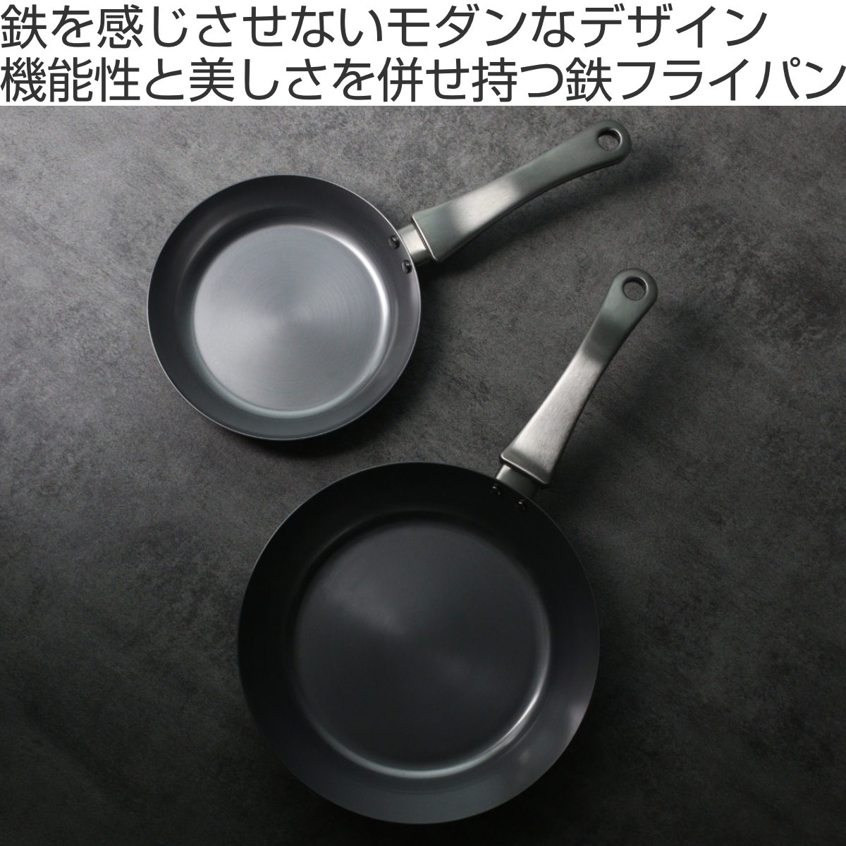 鉄フライパン 26cm IH対応 「F.」 藤田金属×近畿大学 日本製 （ ガス火