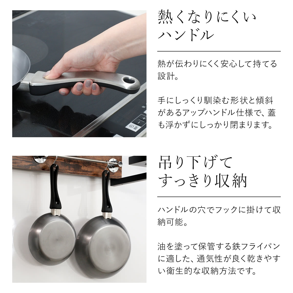 鉄フライパン 2点セット 20cm 26cm IH対応 「F.」 藤田金属×近畿大学